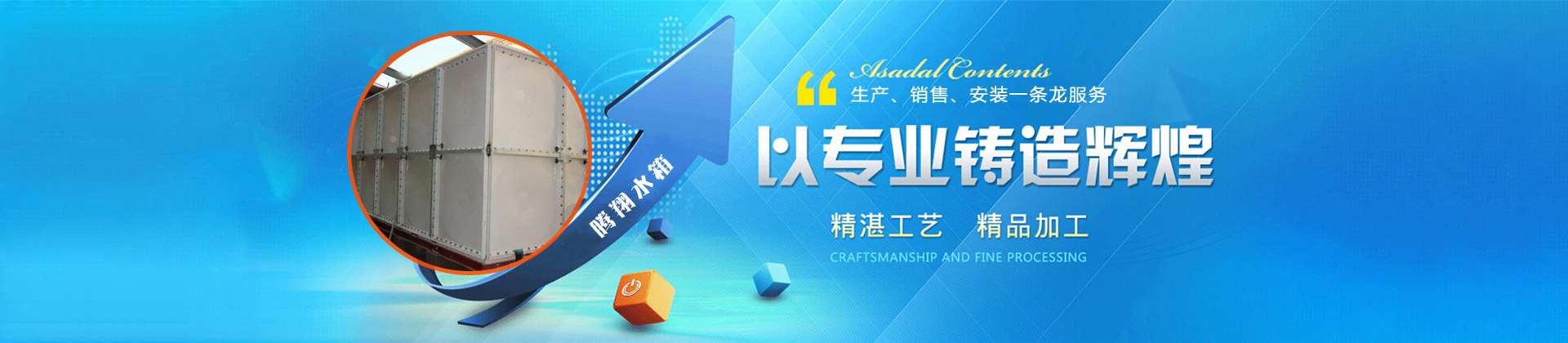 廣告二